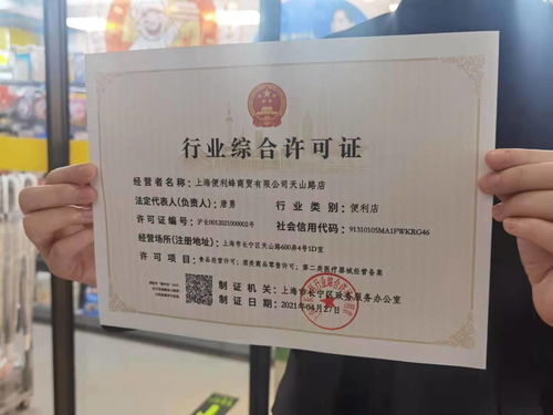 長寧區(qū)線上線下協(xié)同監(jiān)管創(chuàng)新 教育咨詢服務實現(xiàn)“一證準營”高效開業(yè)