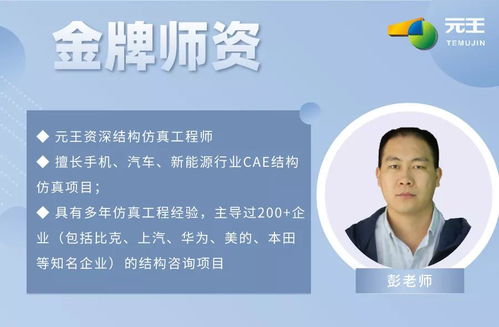 掌握計算機技術，驅動動力電池行業未來