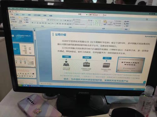 至芯科技FPGA就業培訓 選擇于此，開啟高薪之路