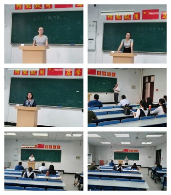 思政部開展新教師試講教研活動(dòng)與教育教學(xué)檢測和評(píng)價(jià)活動(dòng)