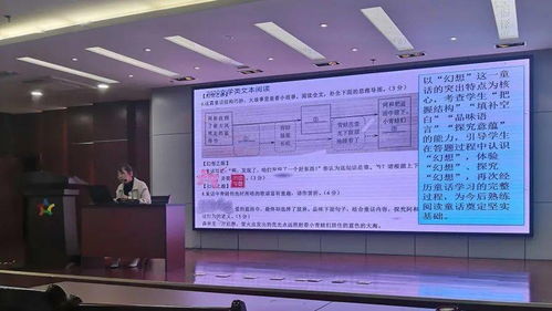 監(jiān)測數(shù)據(jù)分析把脈教育質(zhì)量 南湖區(qū)九年級(jí)語文教學(xué)改進(jìn)研討暨教研組長培訓(xùn)活動(dòng)側(cè)記