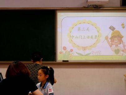 【教育動(dòng)態(tài)】瑞金北村小學(xué)二年級(jí)語文期末測評(píng)活動(dòng) 創(chuàng)新評(píng)價(jià)方式，點(diǎn)亮成長之路