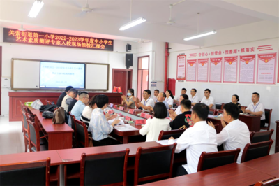 貴州省教育廳專家組赴關(guān)嶺開展中小學(xué)生藝術(shù)素質(zhì)測評(píng)入校抽測